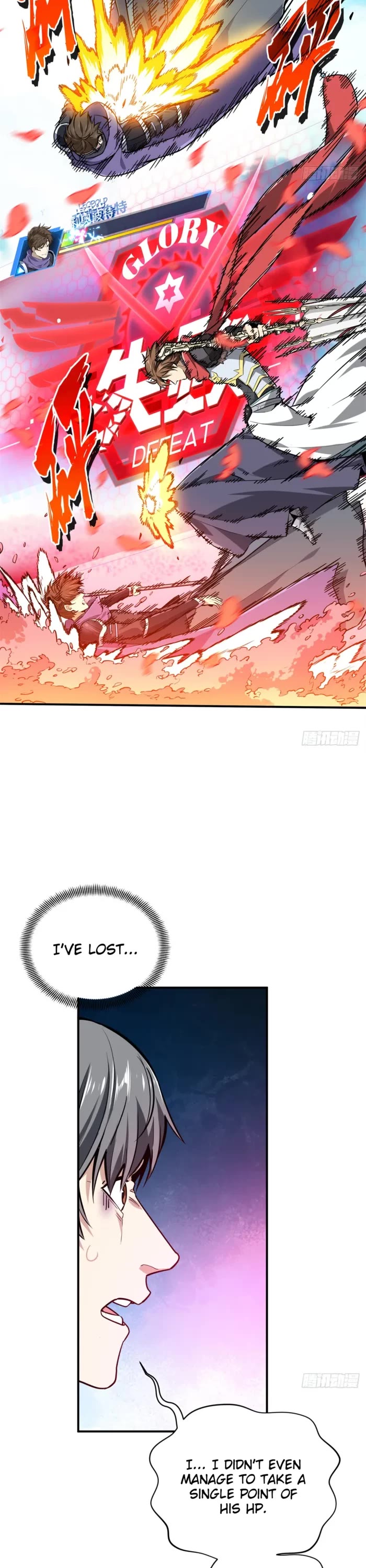 The King’s Avatar (Reboot) chapter 200 page 17