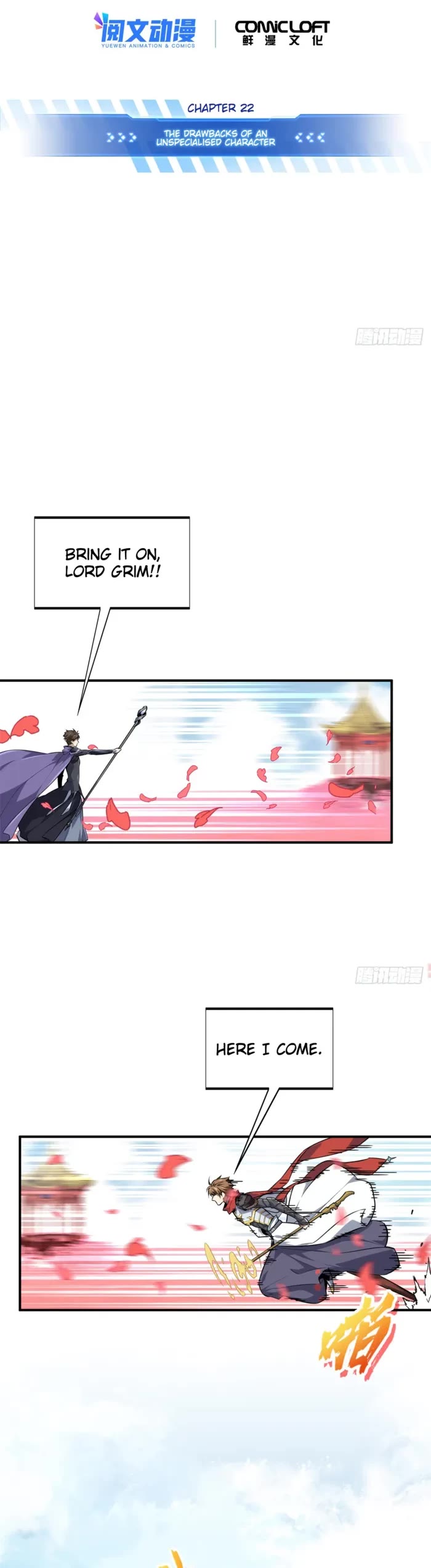 The King’s Avatar (Reboot) chapter 200 page 4