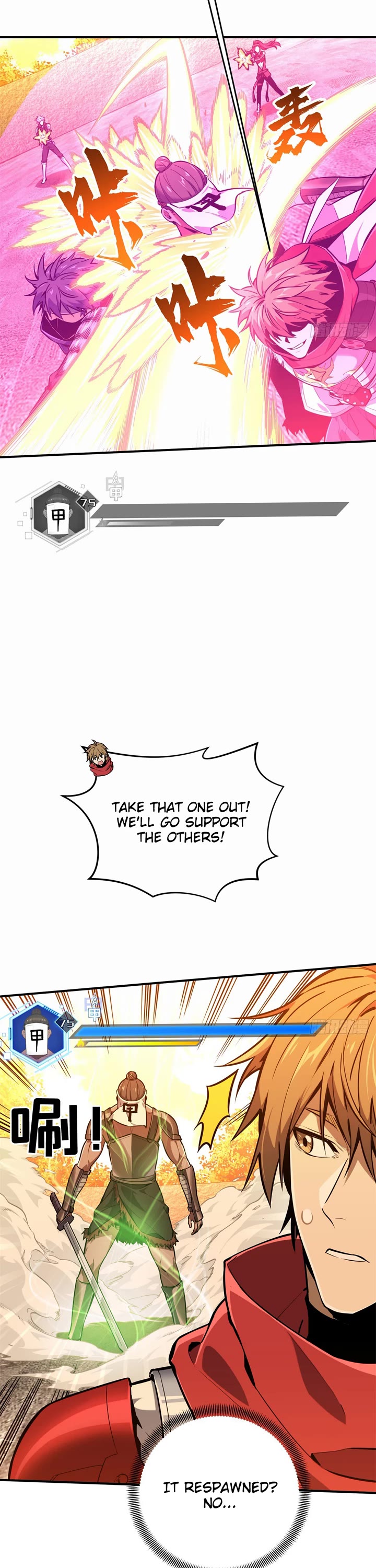 The King’s Avatar (Reboot) chapter 213 page 12