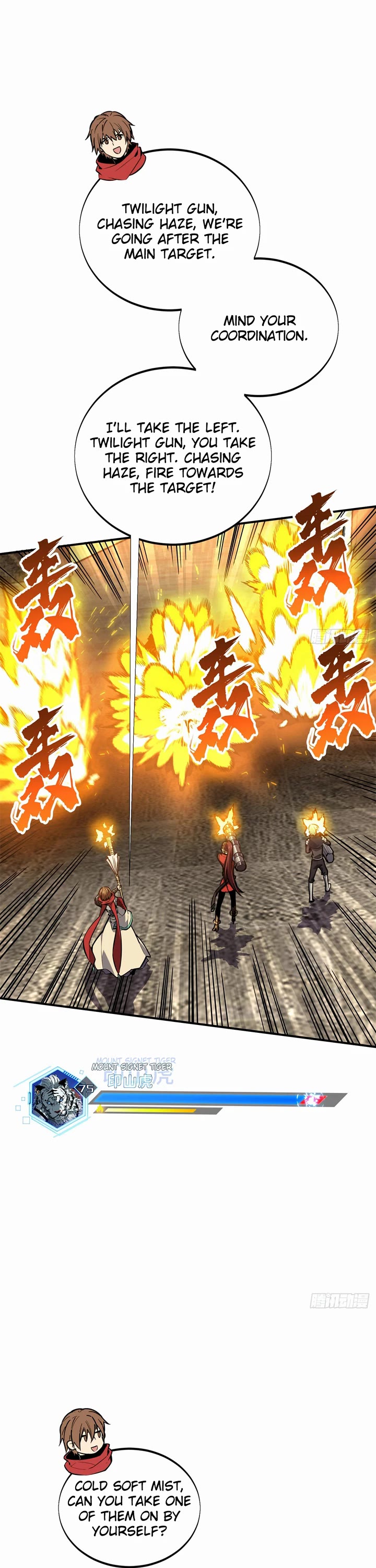 The King’s Avatar (Reboot) chapter 213 page 18