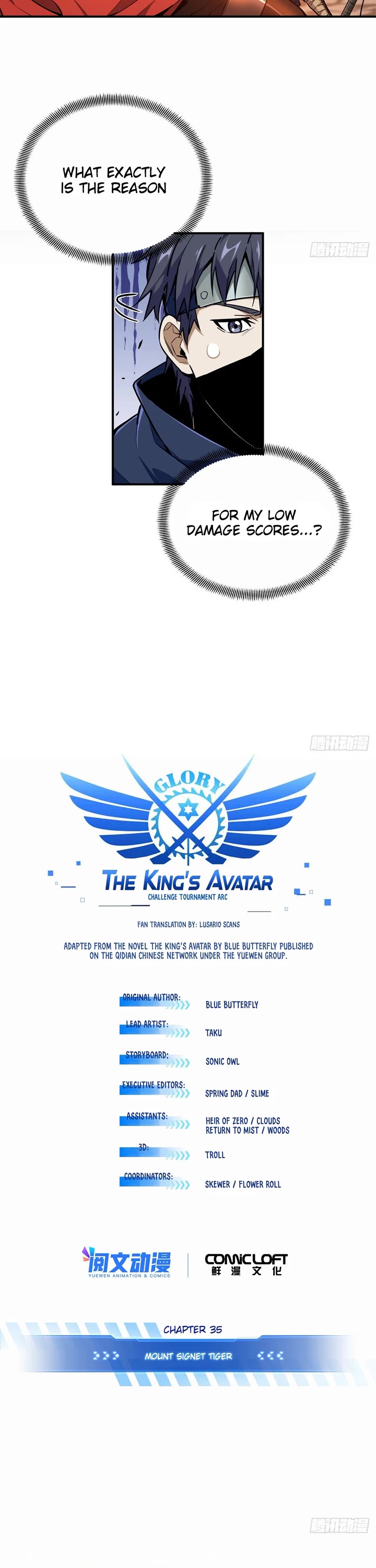 The King’s Avatar (Reboot) chapter 213 page 2