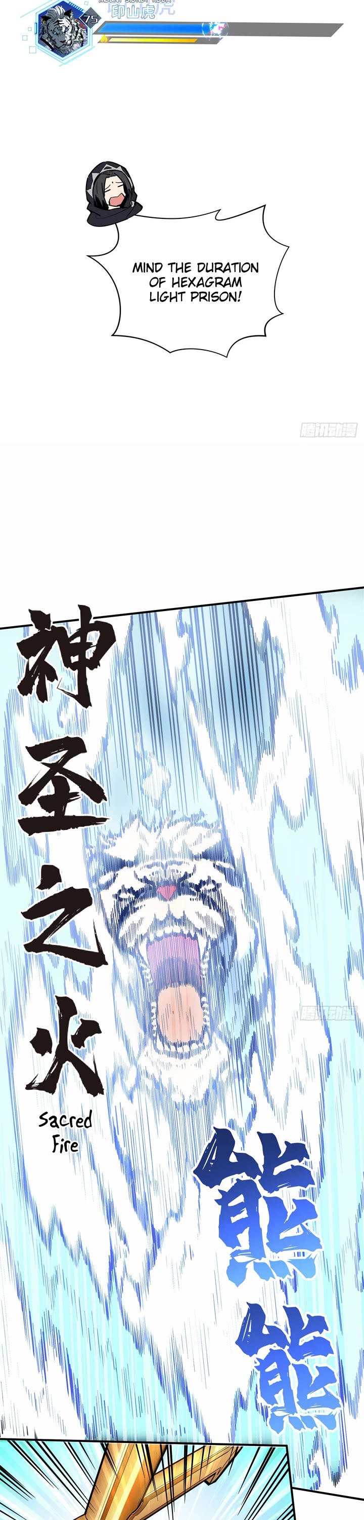 The King’s Avatar (Reboot) chapter 213 page 22