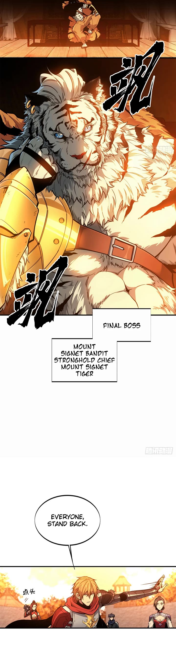 The King’s Avatar (Reboot) chapter 213 page 4