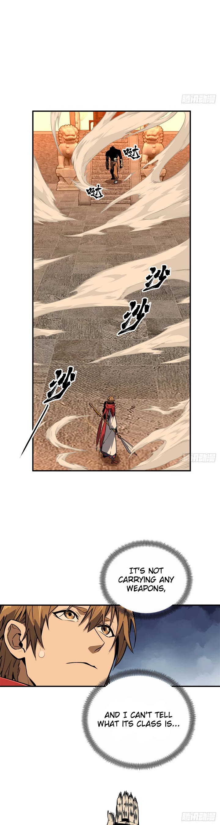 The King’s Avatar (Reboot) chapter 213 page 5