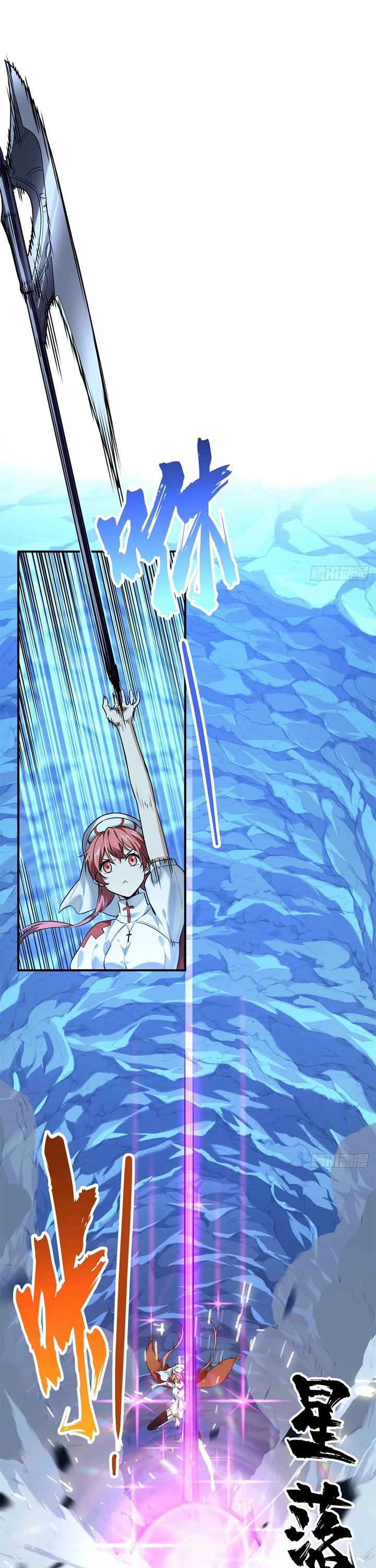 The King’s Avatar (Reboot) chapter 215 page 1