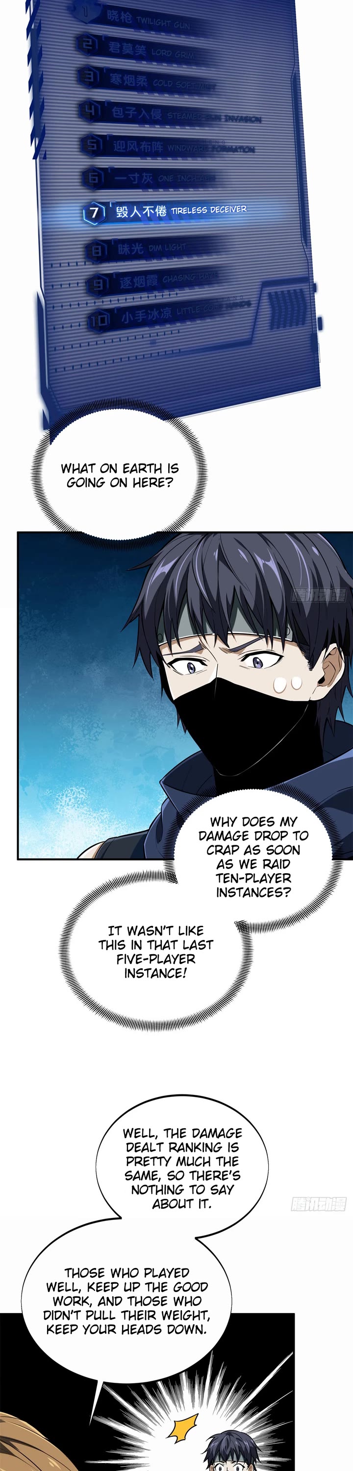 The King’s Avatar (Reboot) chapter 215 page 21