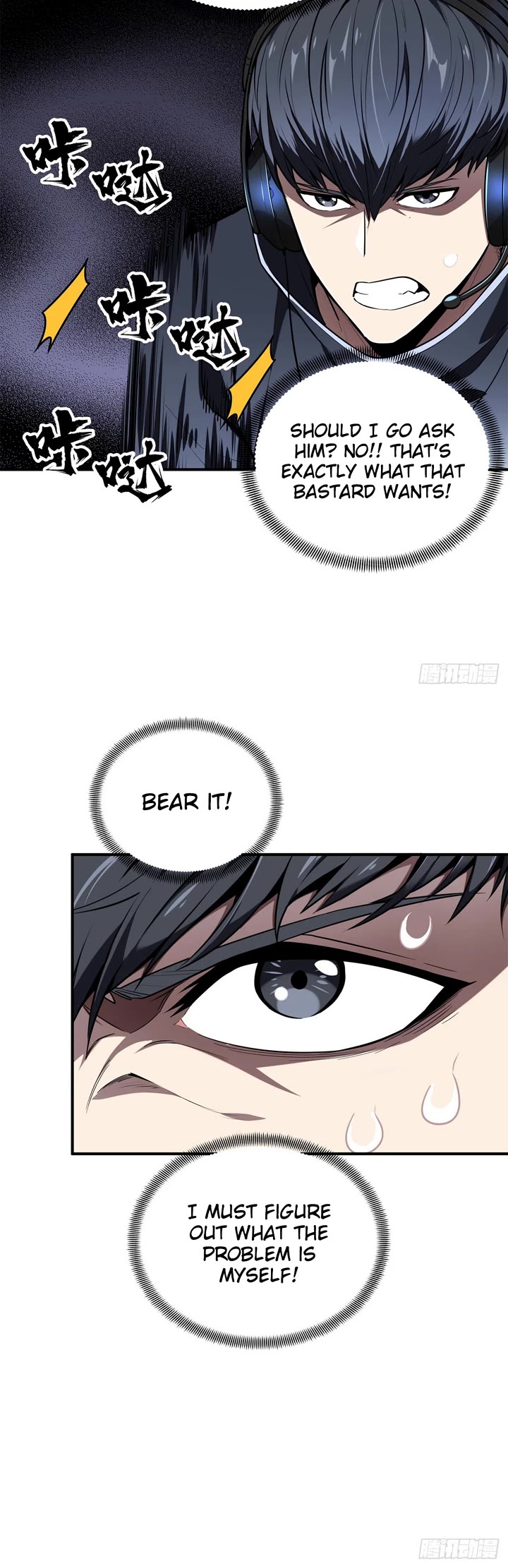 The King’s Avatar (Reboot) chapter 215 page 23