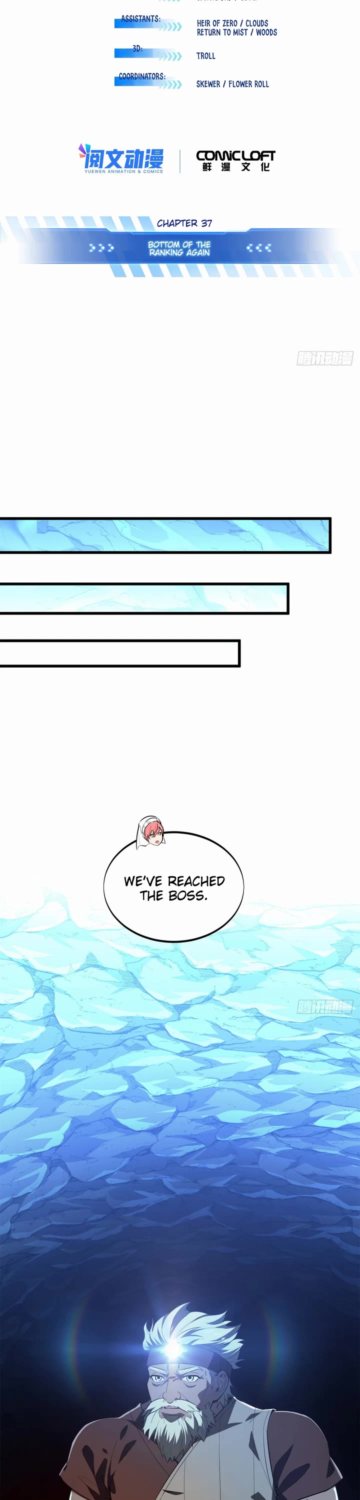 The King’s Avatar (Reboot) chapter 215 page 3