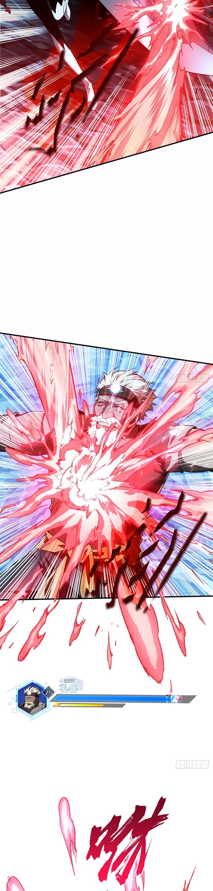 The King’s Avatar (Reboot) chapter 215 page 6