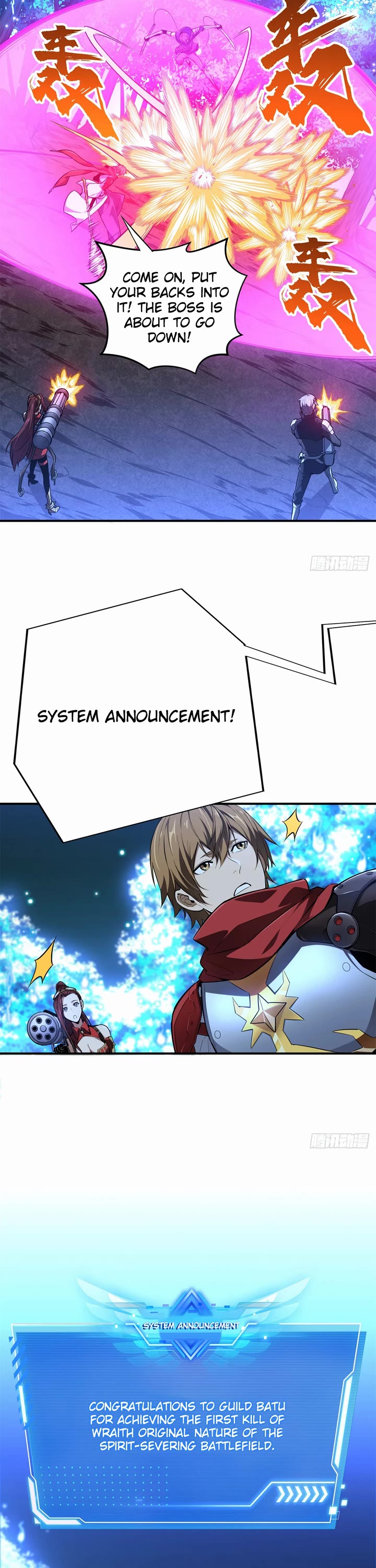 The King’s Avatar (Reboot) chapter 216 page 11