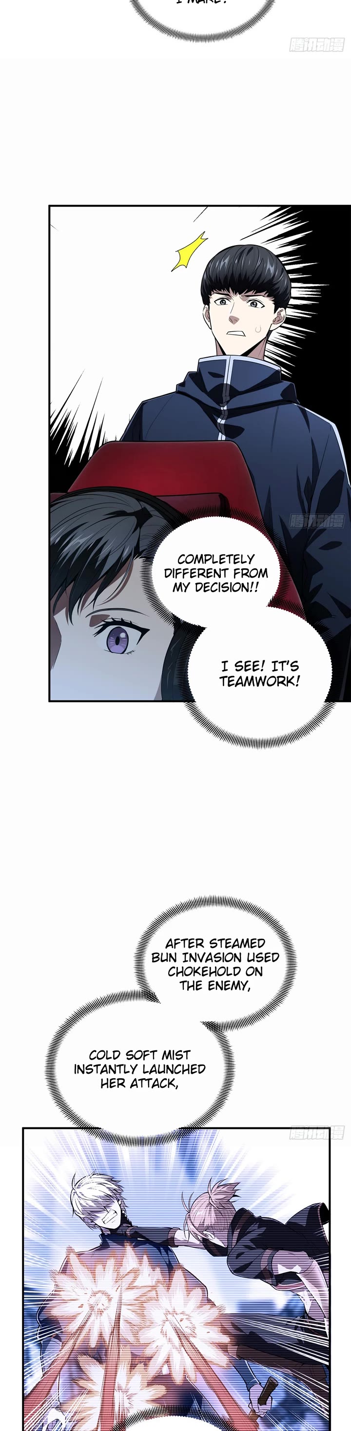 The King’s Avatar (Reboot) chapter 216 page 4