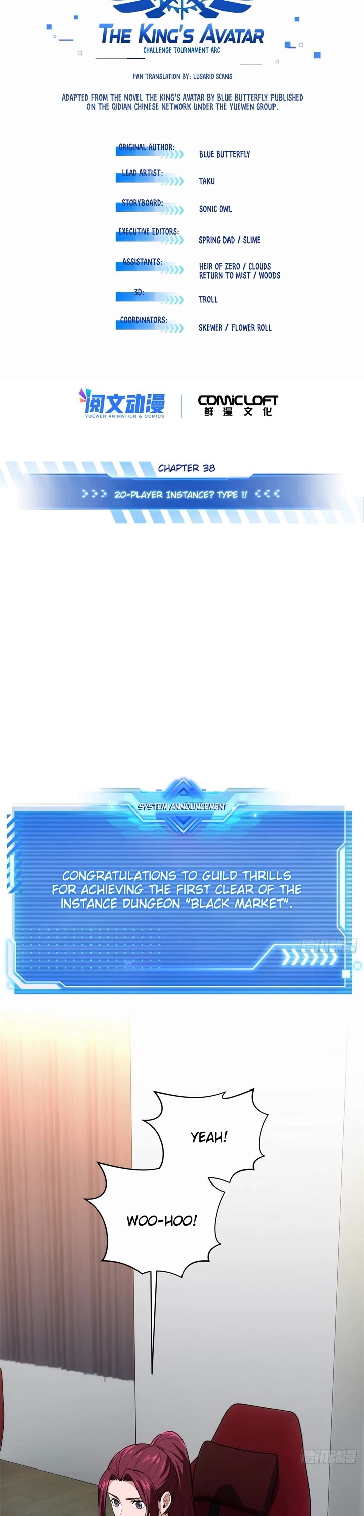 The King’s Avatar (Reboot) chapter 216 page 7