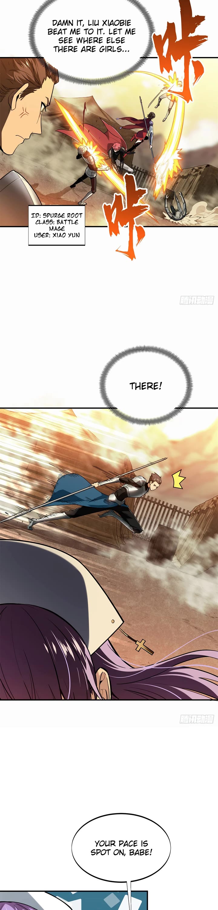 The King’s Avatar (Reboot) chapter 217 page 17