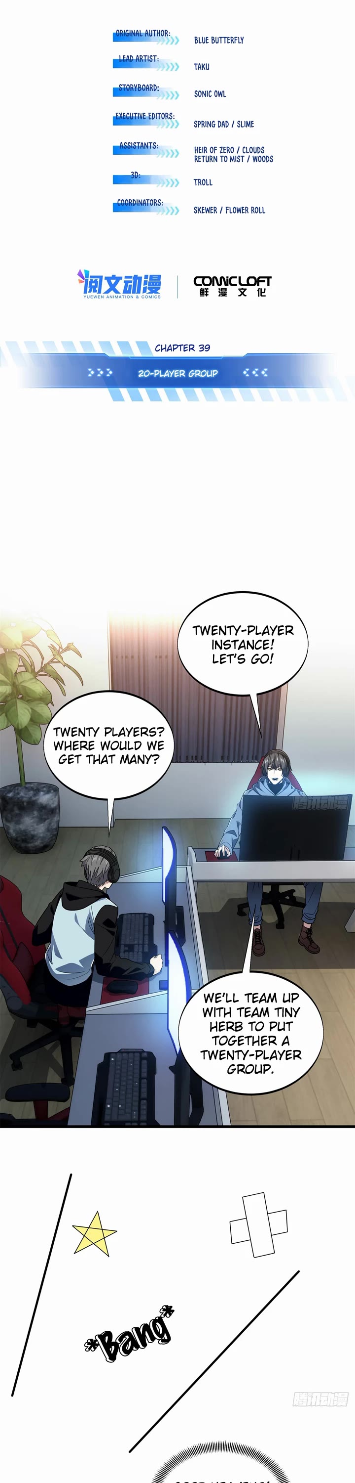 The King’s Avatar (Reboot) chapter 217 page 3