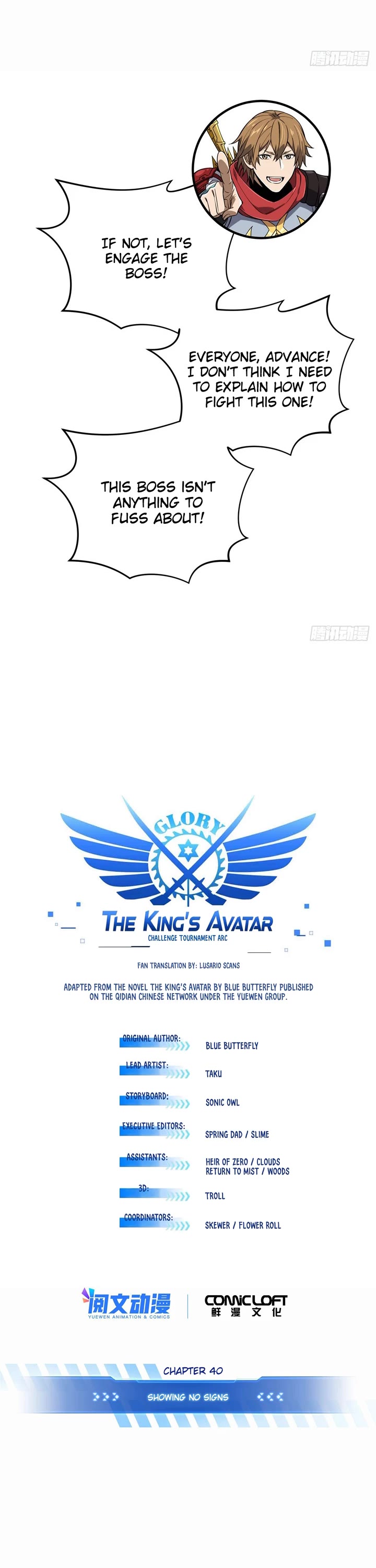 The King’s Avatar (Reboot) chapter 218 page 3