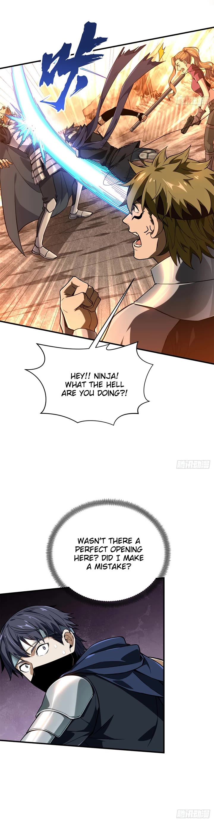 The King’s Avatar (Reboot) chapter 218 page 5