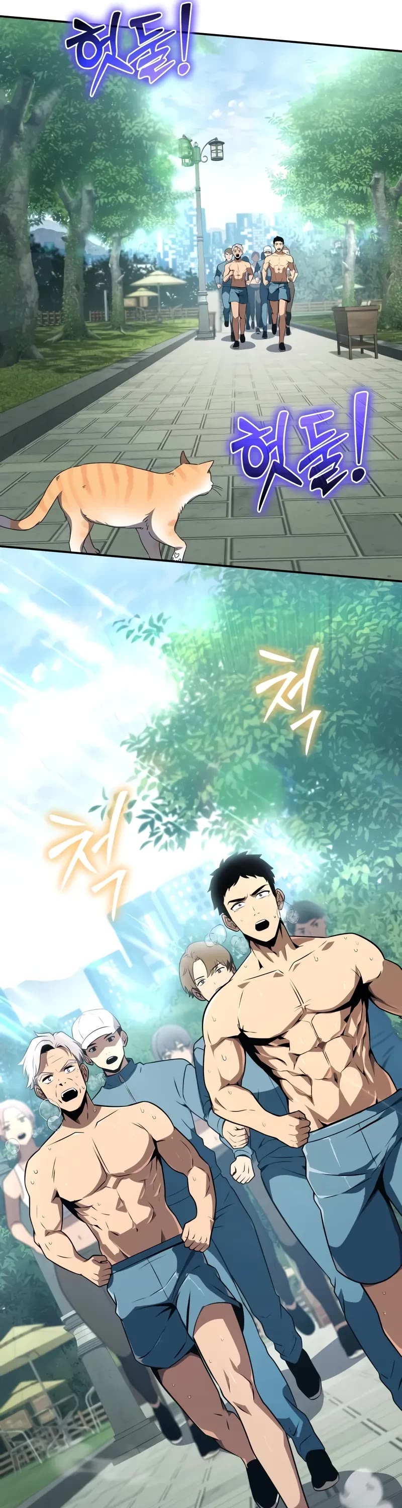 The Knight King Who Returned with a God chapter 112 page 17