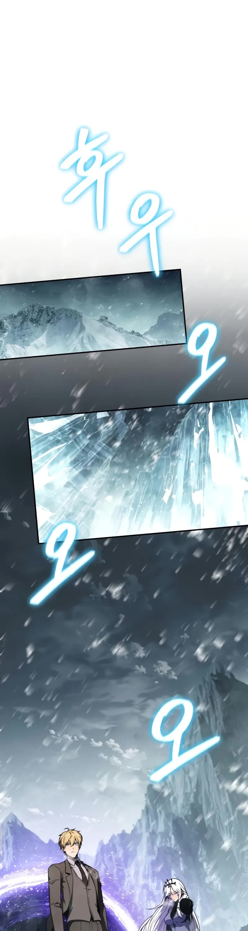 The Knight King Who Returned with a God chapter 115 page 2