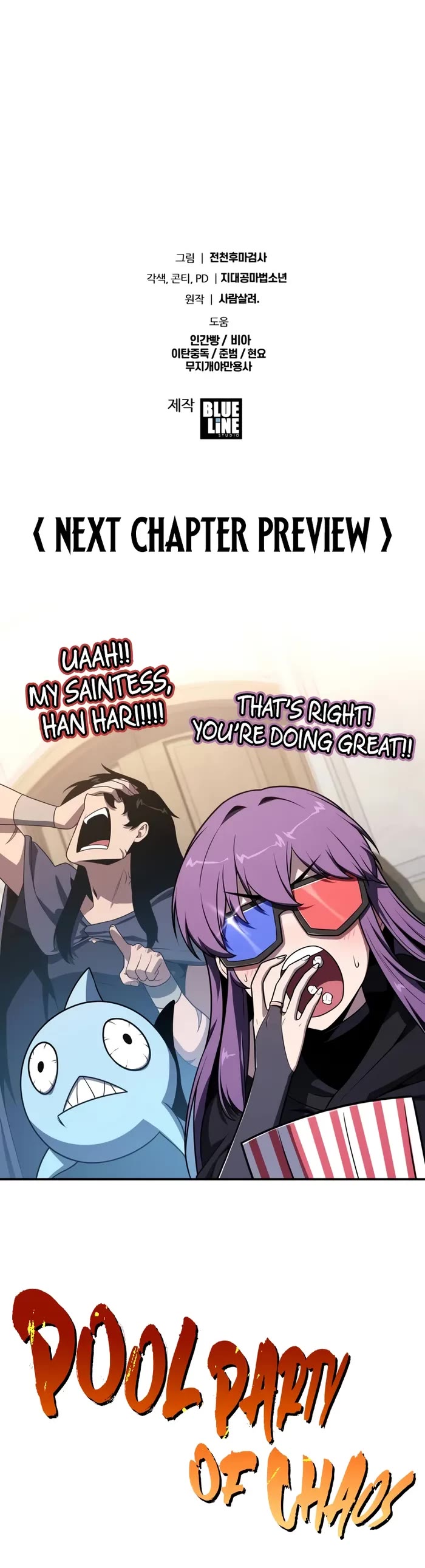 The Knight King Who Returned with a God chapter 122 page 54