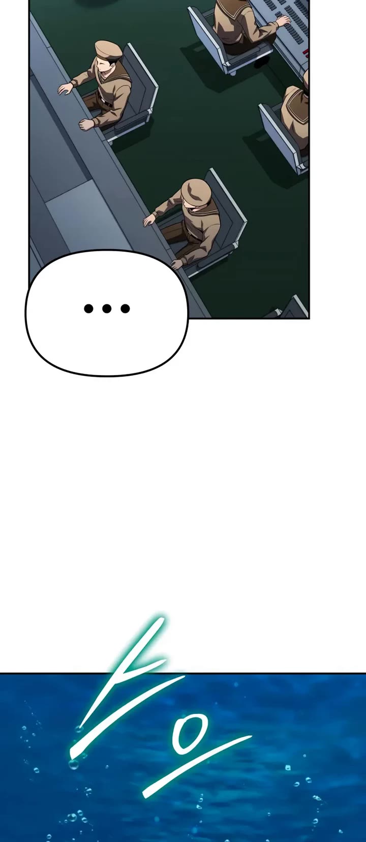 The Knight King Who Returned with a God chapter 151 page 47