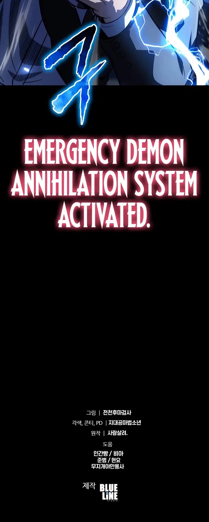 The Knight King Who Returned with a God chapter 152 page 66