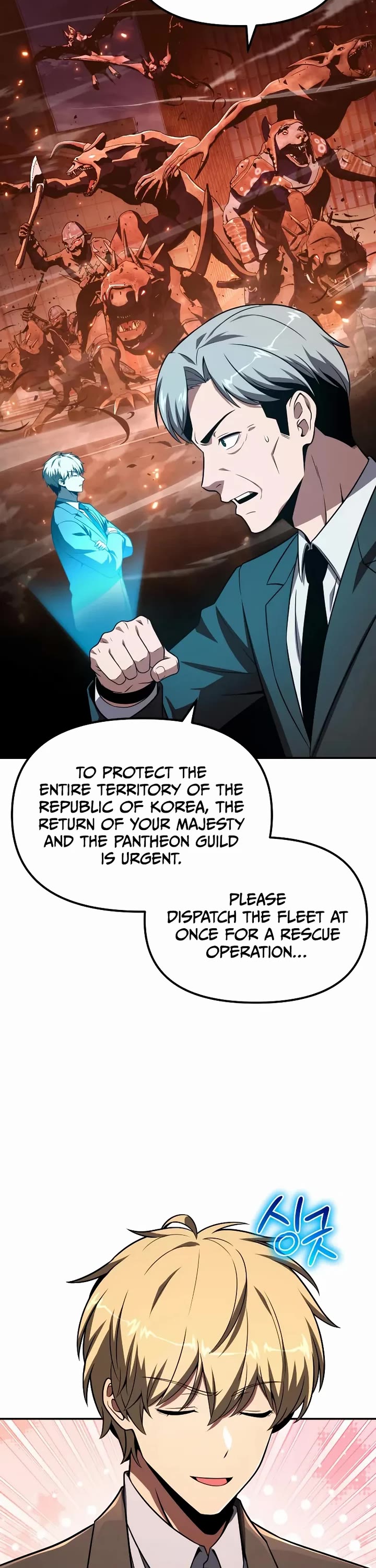 The Knight King Who Returned with a God chapter 153 page 31