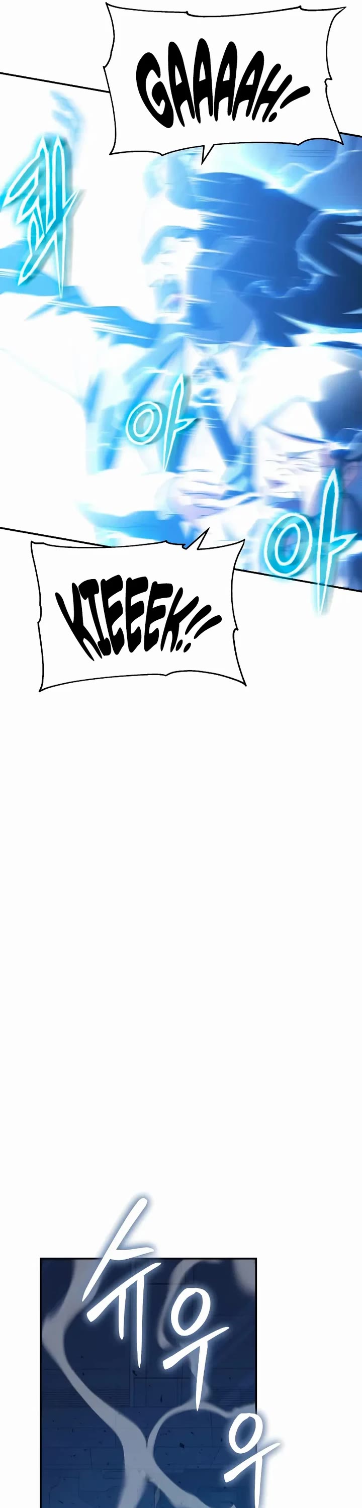 The Knight King Who Returned with a God chapter 153 page 6