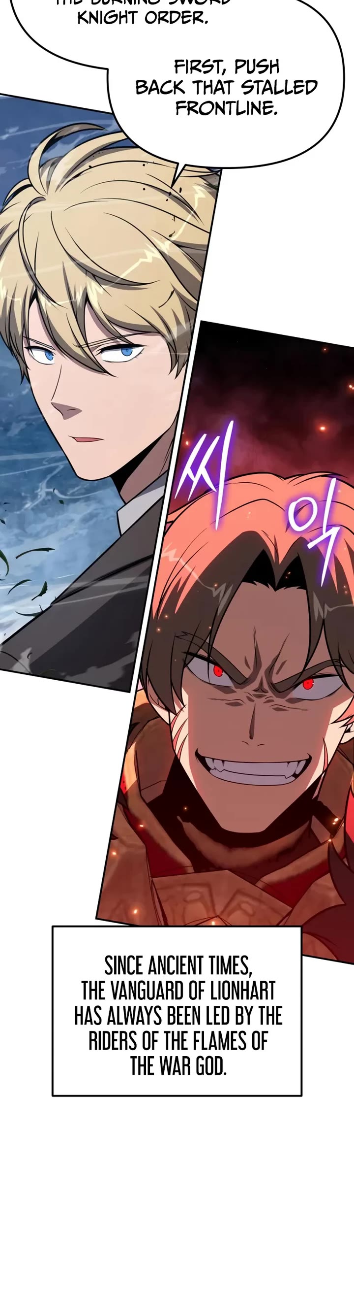 The Knight King Who Returned with a God chapter 154 page 8