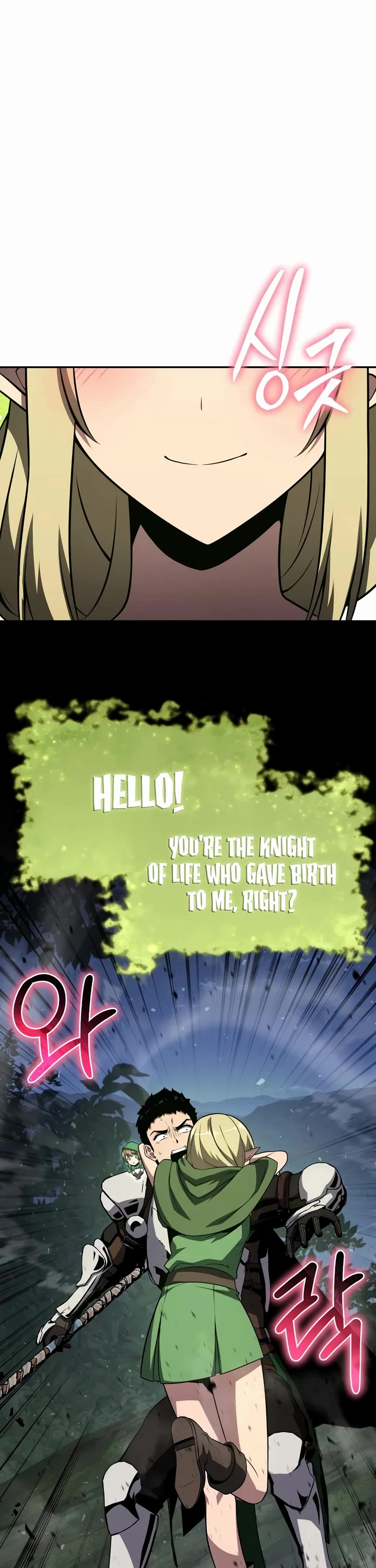 The Knight King Who Returned with a God chapter 163 page 17
