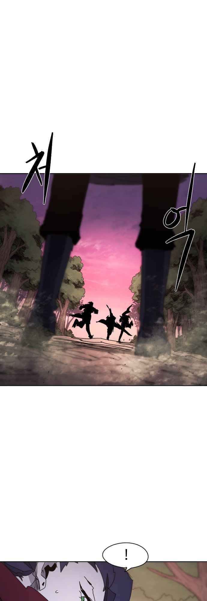 The Knight of Embers chapter 56 page 18