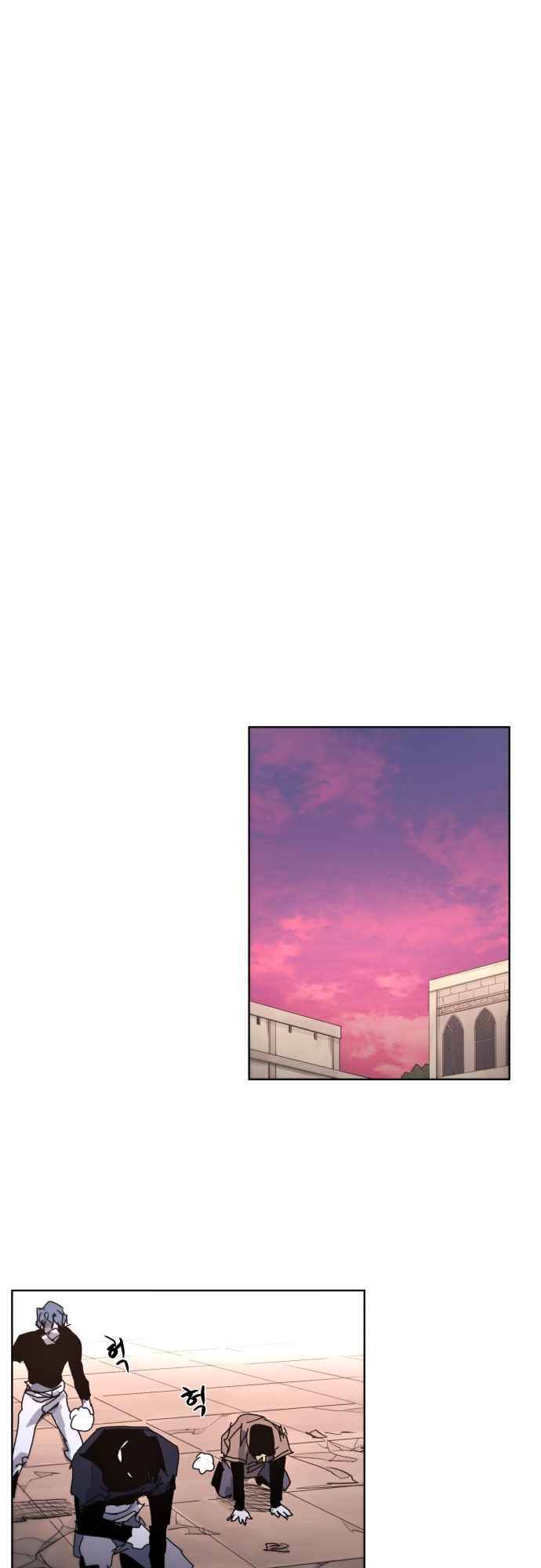 The Knight of Embers chapter 56 page 26