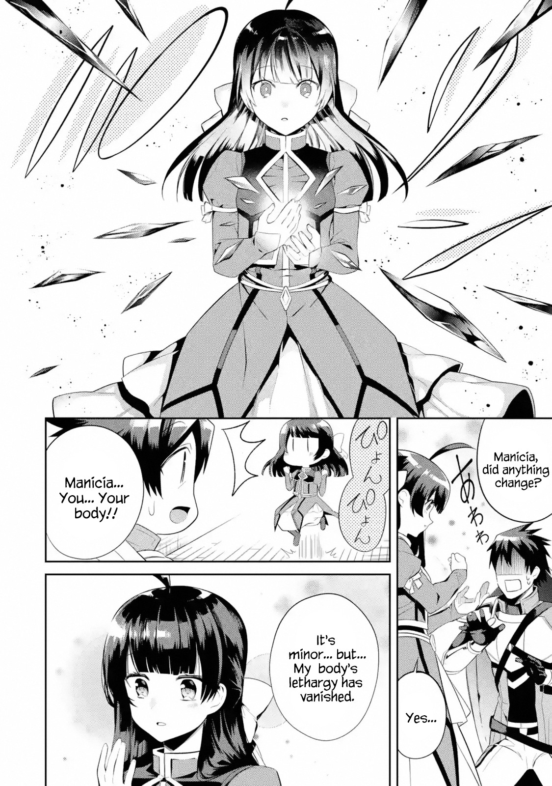 The Labyrinth Raids of the Ultimate Tank ~The Tank Possessing a Rare 9,999 Endurance Skill was Expelled from the Hero Party~ chapter 10.1 page 47