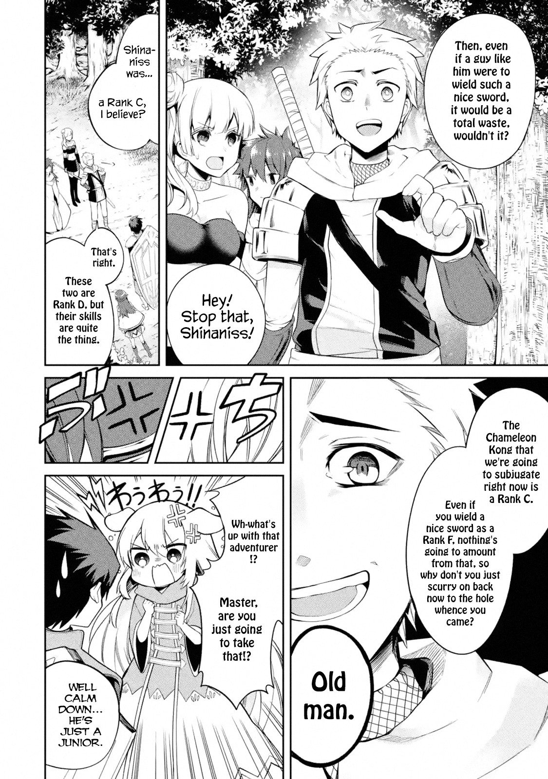 The Labyrinth Raids of the Ultimate Tank ~The Tank Possessing a Rare 9,999 Endurance Skill was Expelled from the Hero Party~ chapter 7.1 page 12