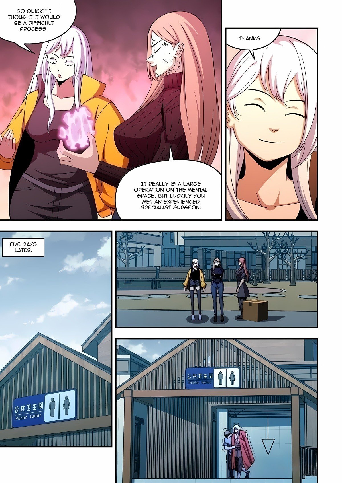 The Last Human chapter 576 page 7