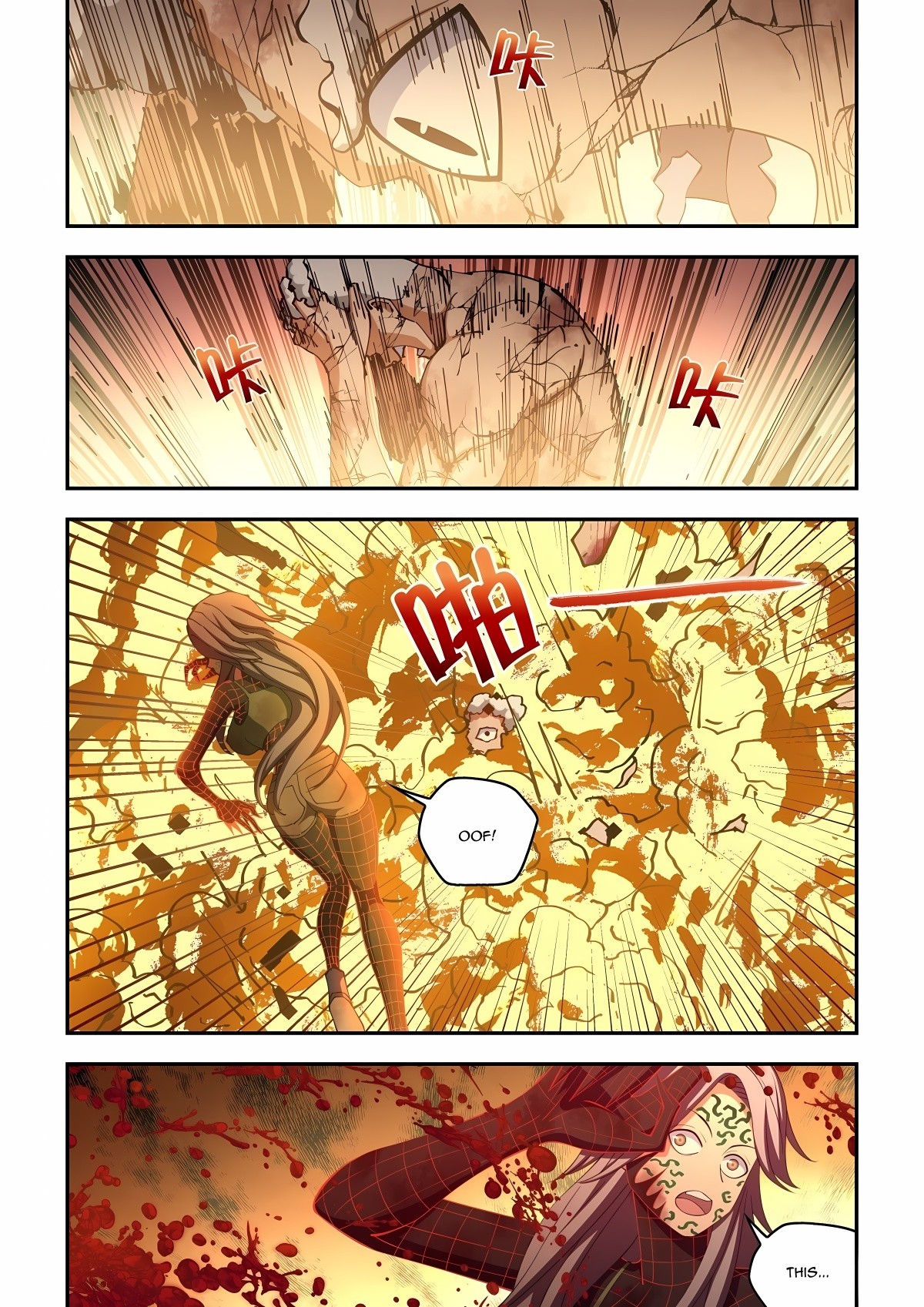 The Last Human chapter 585 page 5