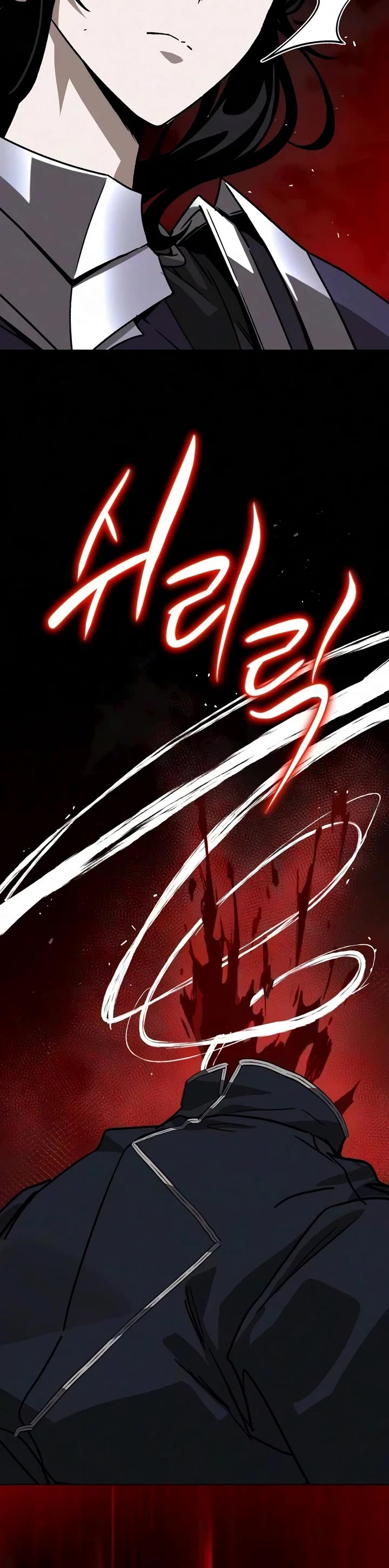 The Lazy Lord Masters the Sword chapter 154 page 60