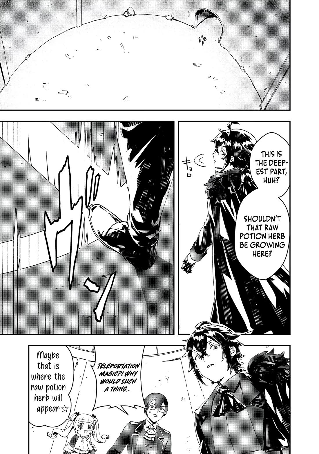 The Lazy Villainous Noble Married the Villainous Young Lady and Became the Most Fearsome Couple chapter 12 page 10