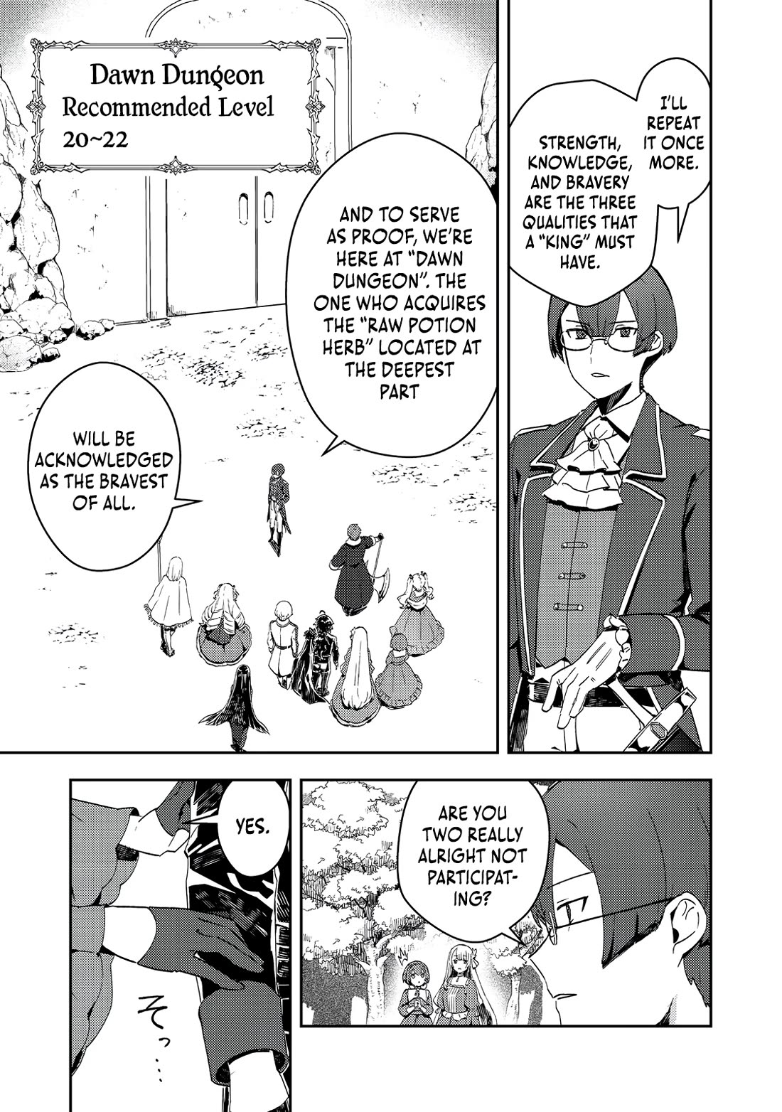 The Lazy Villainous Noble Married the Villainous Young Lady and Became the Most Fearsome Couple chapter 12 page 2