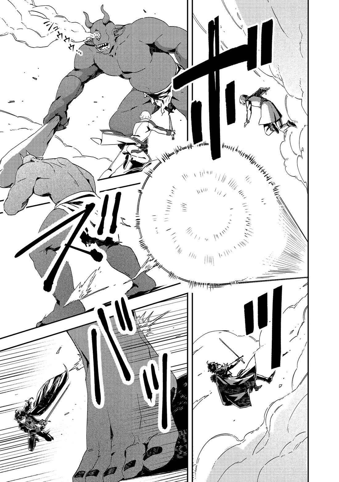 The Lazy Villainous Noble Married the Villainous Young Lady and Became the Most Fearsome Couple chapter 12 page 22