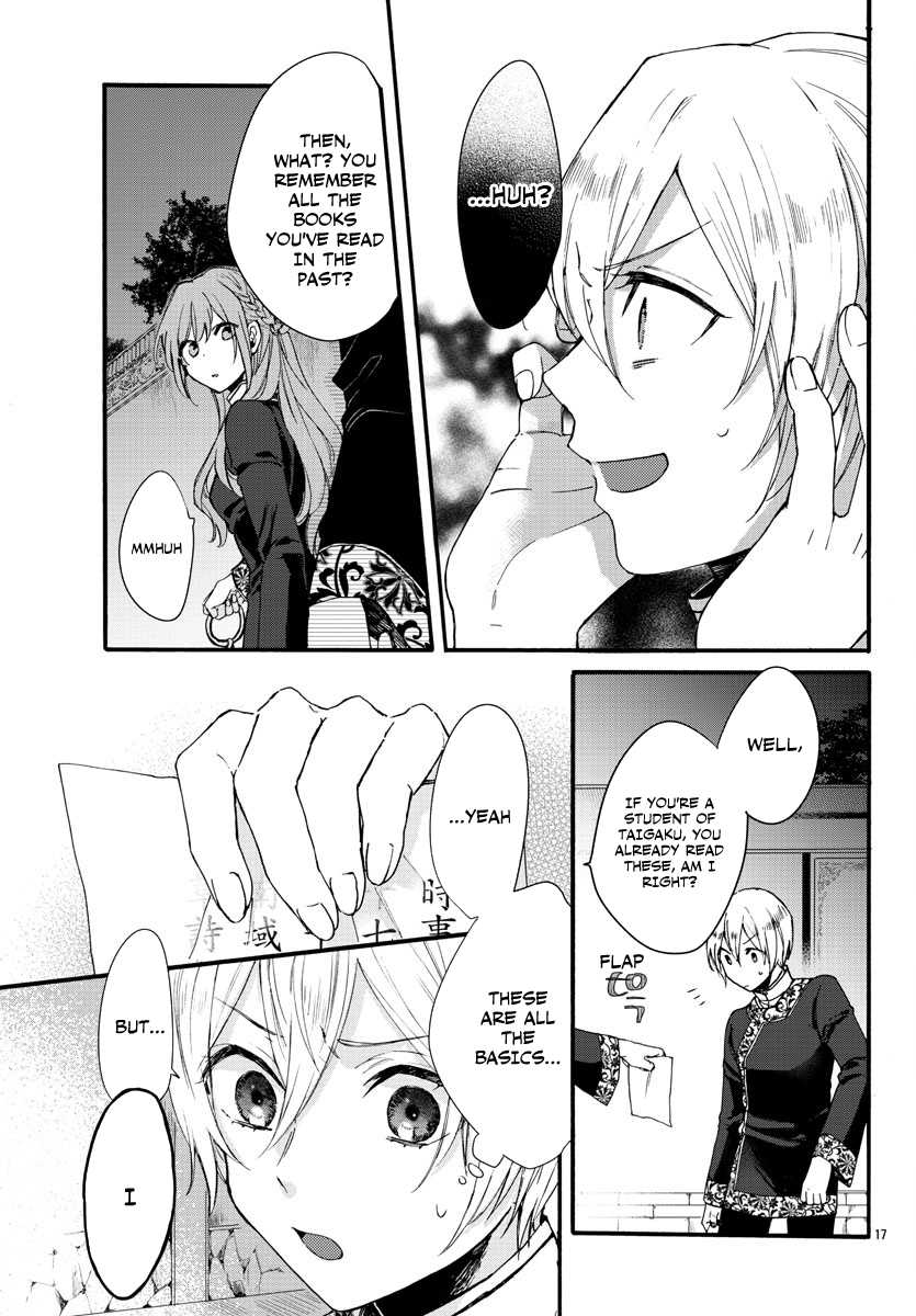 The Legend of Bureaucrat Matsurika chapter 6 page 19