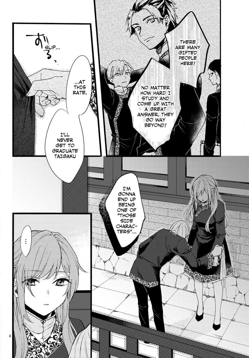 The Legend of Bureaucrat Matsurika chapter 6 page 6