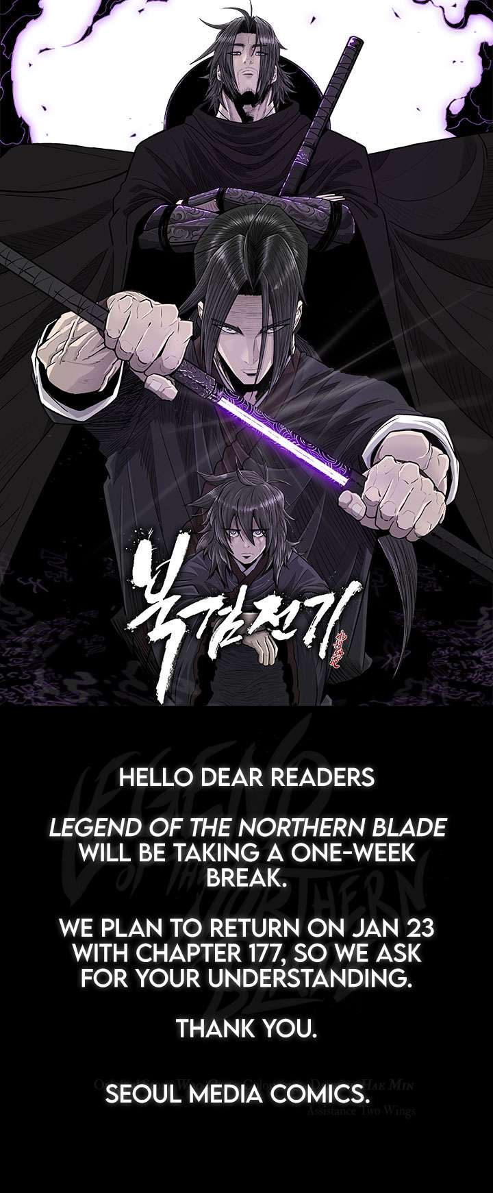 The Legend of the Northern Blade chapter 176.5 page 1