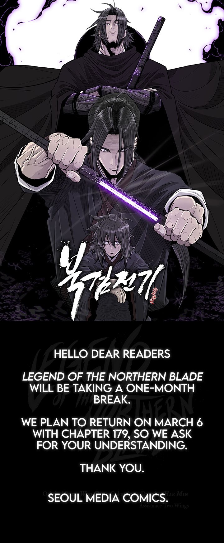 The Legend of the Northern Blade chapter 178.5 page 1