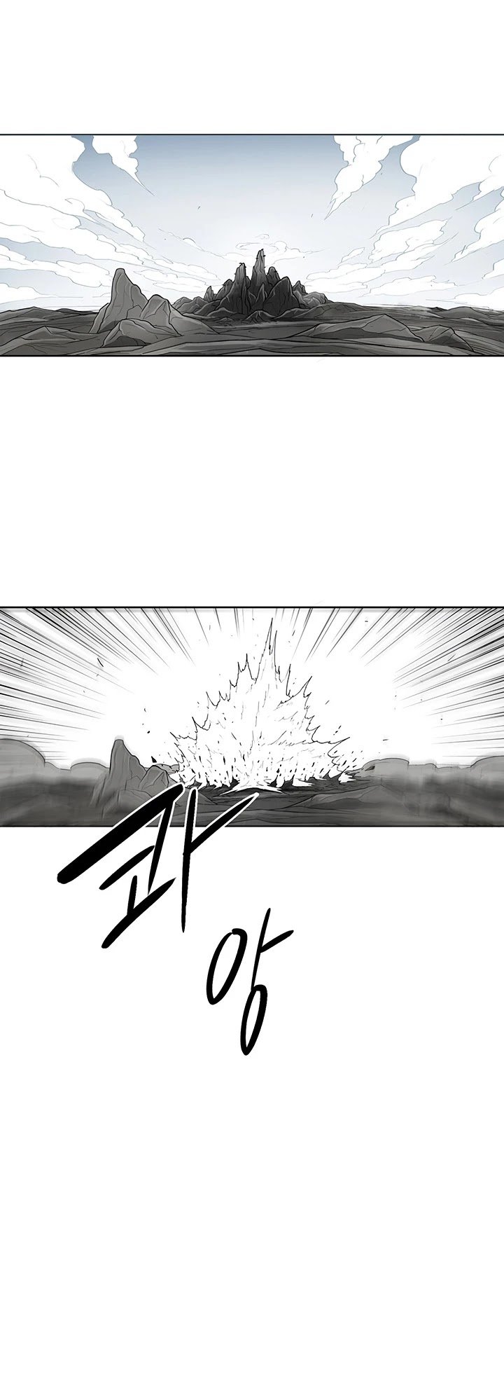 The Legend of the Northern Blade chapter 18 page 37