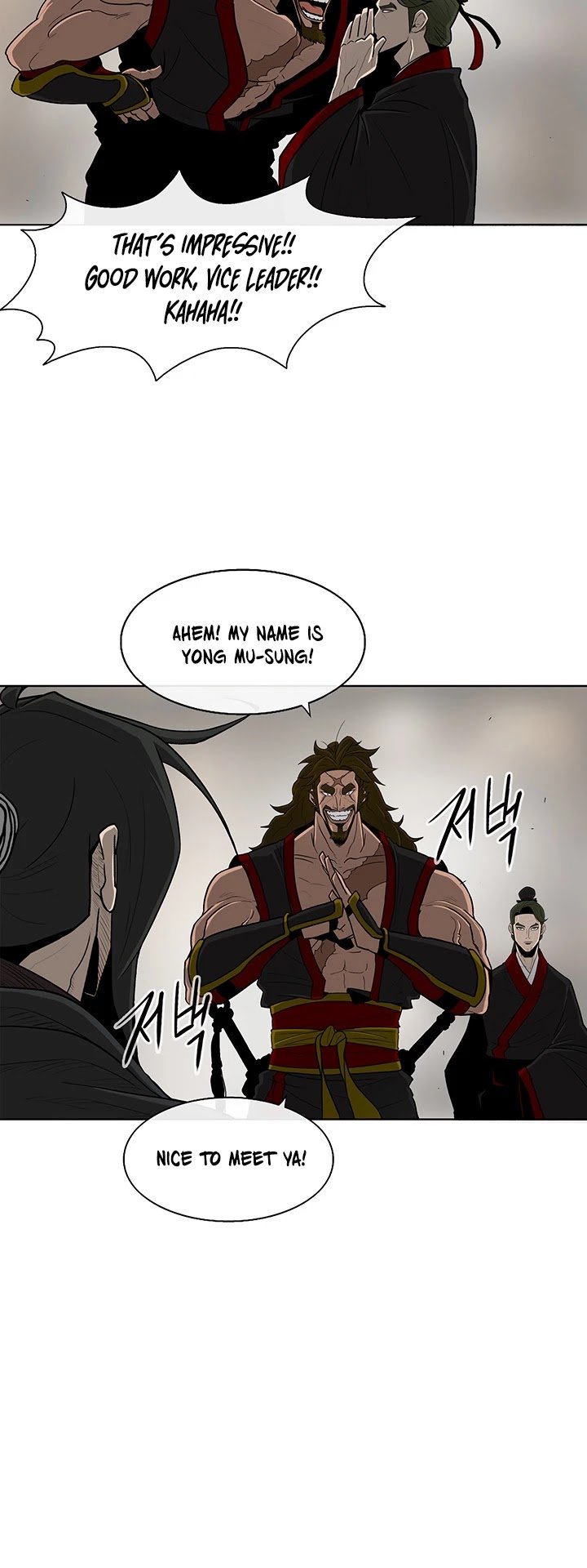 The Legend of the Northern Blade chapter 27 page 3