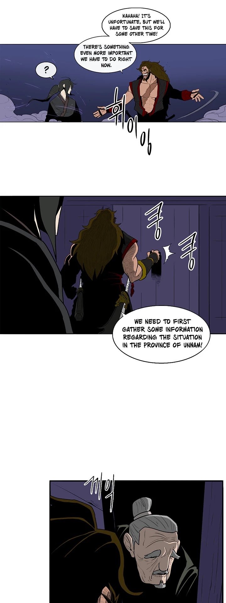 The Legend of the Northern Blade chapter 27 page 35