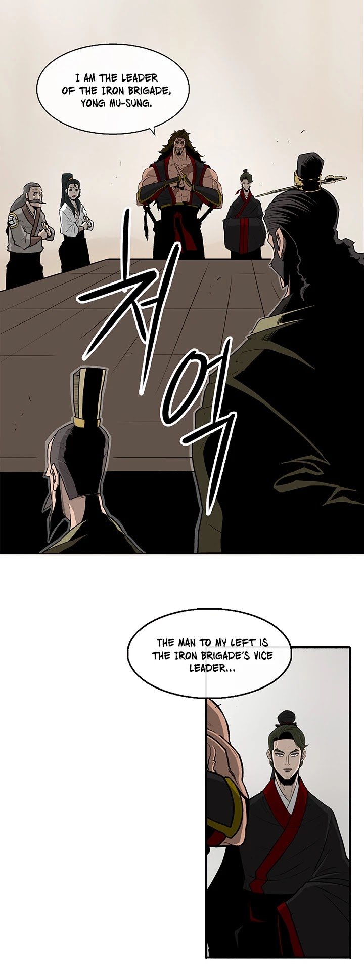 The Legend of the Northern Blade chapter 36 page 3