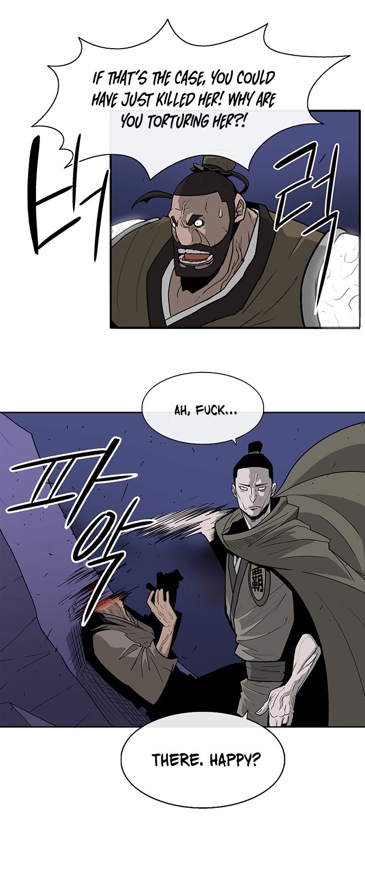 The Legend of the Northern Blade chapter 43 page 13