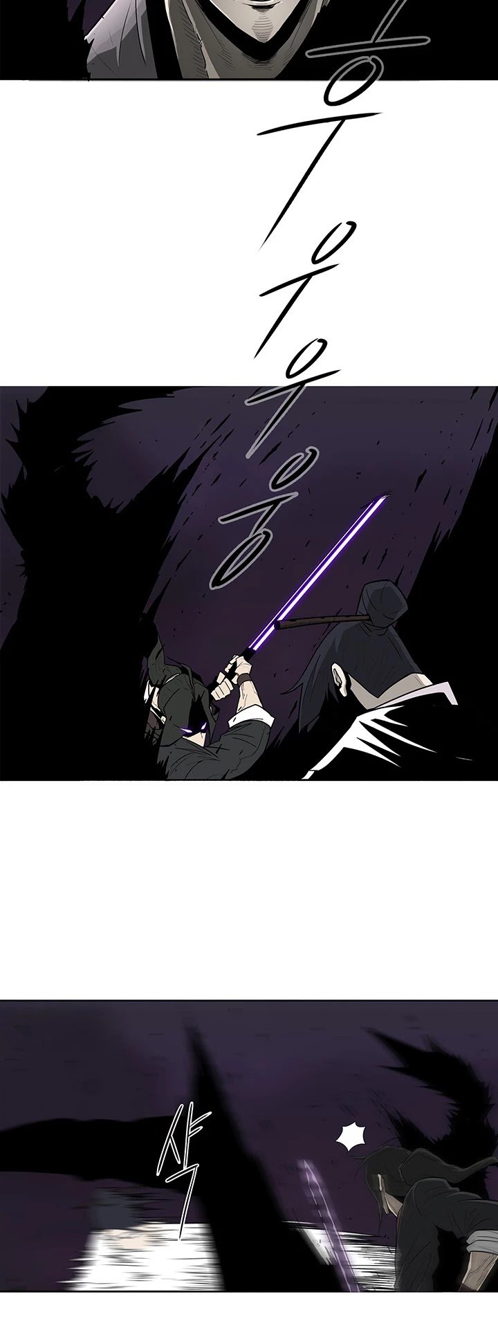 The Legend of the Northern Blade chapter 46 page 13