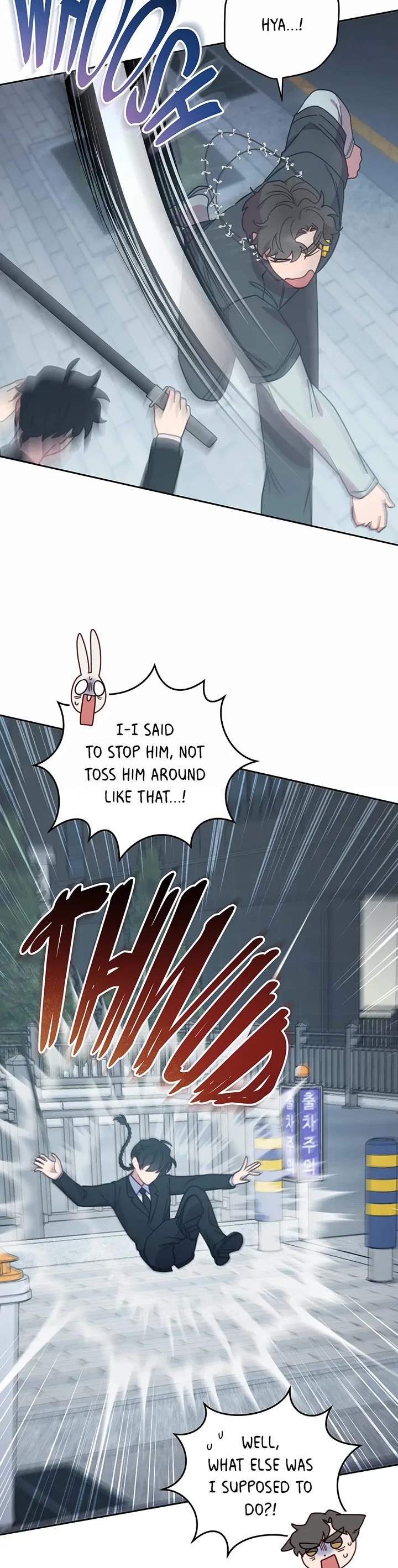 The Legendary Beasts Animal Hospital chapter 144 page 4